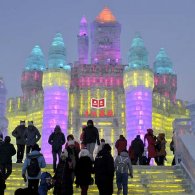 16th Harbin International Ice and Snow Festival