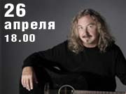 Концерт Игоря Николаева в Воронеже
